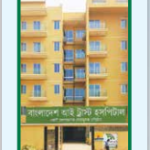 Bangladesh Eye Trust Hospital Ltd. Rayerbazar, Dhaka.